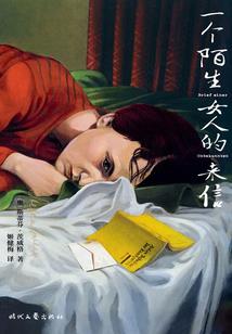 王者荣耀女名字
