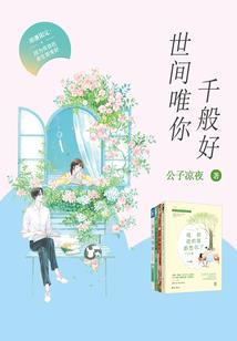 荒野郊外演员