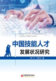 热血传奇手游可以赚钱吗