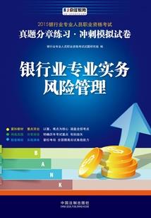 剑灵炎帝三角红金玉属性