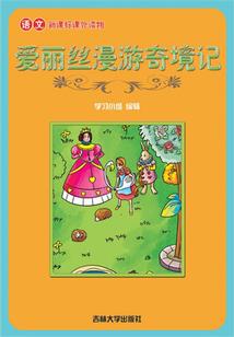 梦幻西游冥想相声