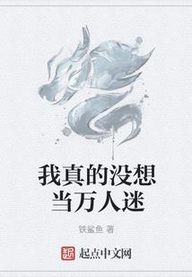 梦幻西游赚钱大发