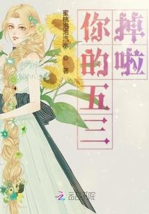温哥华ps4