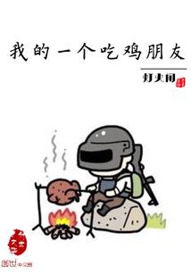 王者英雄的那些黑历史