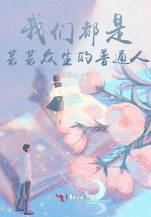 梦幻西游老区连号价格