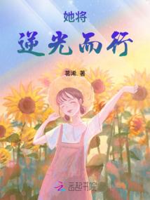 阴阳师 黑皮