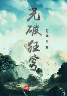 绝地求生最强二倍镜在哪