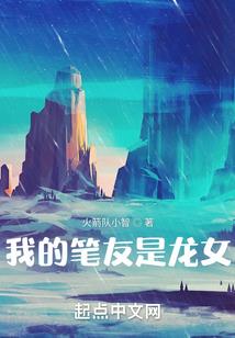 微的五行属性是什么意思