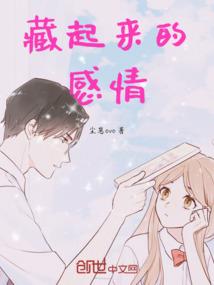 王者赛季后期装备