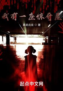 绝地反击杨青