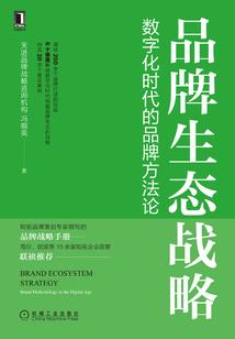 绝地求生神秘小子套装