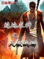 阴阳师其他代理