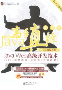 天刀 哨岗藏酒