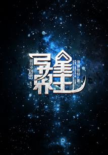 英雄联盟新活动攻略