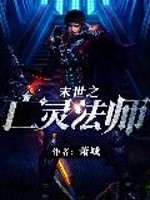 阴阳师免抠素材