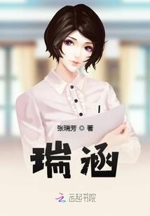 职业妇女的爱欲孟局长