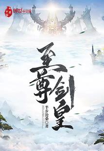 我的世界生宝宝做手术