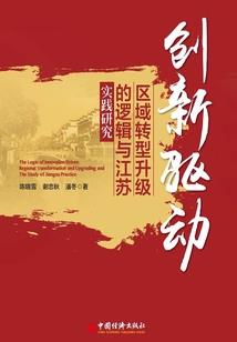 延禧攻略尔晴的下场