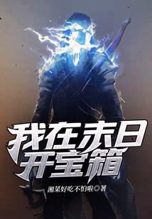 我的世界沙漠房子积木