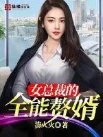 阴阳师白狼 图