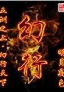 绝地反击1950