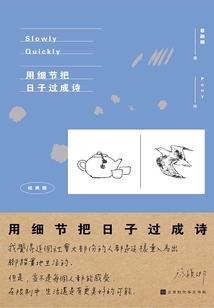 蛐蛐王破解版