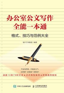 多个彼岸花 阴阳师