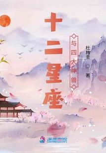 天刀天下镖秒数