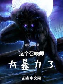 阴阳师叉琴