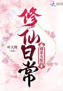 天刀少林装备大全图