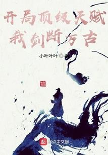 2024阴阳师斗技