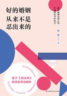 暖暖环游世界攻略410