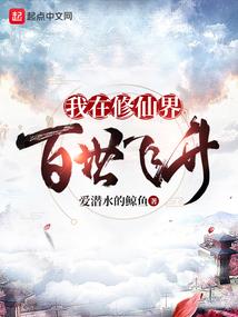 dnf真桐人皮肤