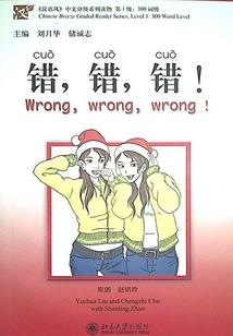 乱世王者战争