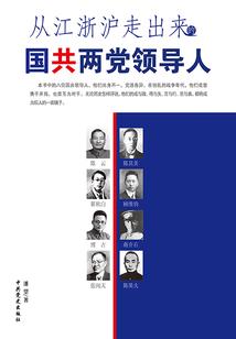 cf手游帅气头像