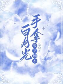阴阳师帅的