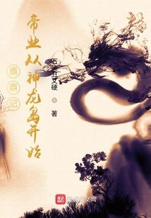 dnf男街霸平民装备