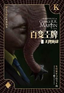 广西抗日英雄