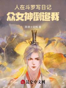 勇猛之路mod