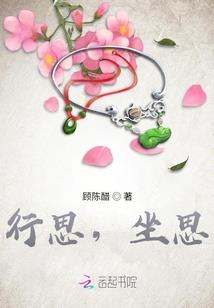 真姬分娩台调教攻略