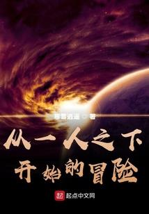 阴阳师惊雷联动
