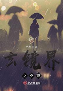 星舰帝国战神皮肤