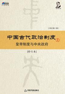 皮克荒野