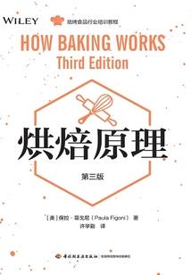 普宁双林职业培训