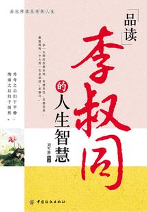 猫癣皮肤针