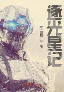 阴阳师对斗技