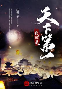 天刀探测