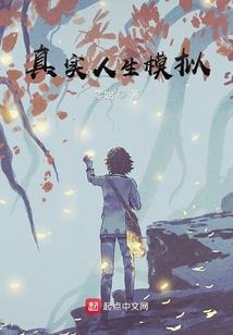 梦幻西游端游最贵腰带