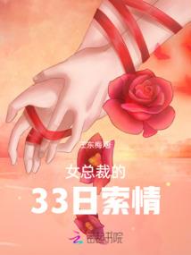 烈焰魔王解说我的世界