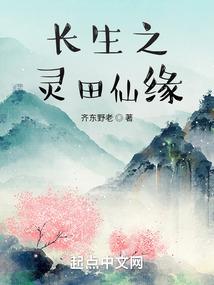 荒野求生中国哪一期